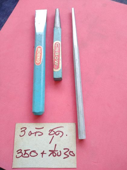 ลวดเชื่อมทองเหลือง​ ขนาด​ 3 มิล​ Made​ in​ Germany รูปที่ 11