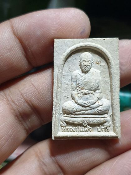 พระเนื้อผงรูปเหมือนหลวงปู่แผ้ว ปวโร ที่ระลึกงานปิดทองฝังลูกนิมิต๒๕๔๗ วัดเจริญราษฎร์บำรุง(หนองพงนก) จ.นครปฐม

 รูปที่ 12