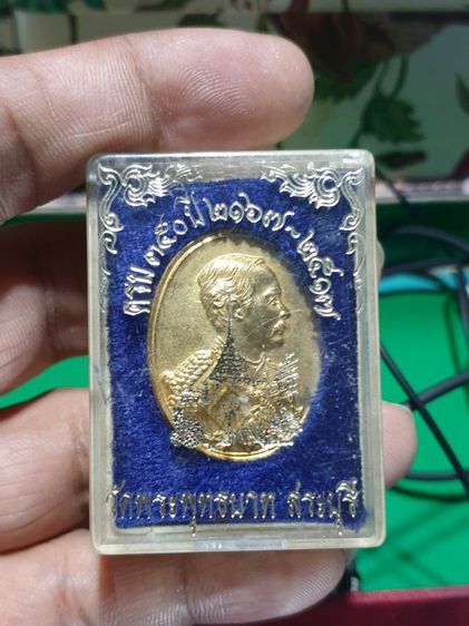 เหรียญ ร.5 วัดพระพุทธบาท ครบ350ปี

 ออกปี17 รูปที่ 2