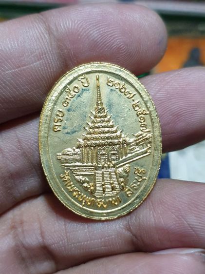 เหรียญ ร.5 วัดพระพุทธบาท ครบ350ปี

 ออกปี17 รูปที่ 8