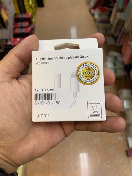 Apple lightning Headphone Jack Adapter และ หางหนู รูปที่ 14