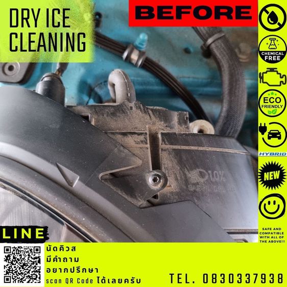 บริการพ่นทำความสะอาดด้วยระบบน้ำแข็งแห้ง Cold jet dry ice blasting รูปที่ 14