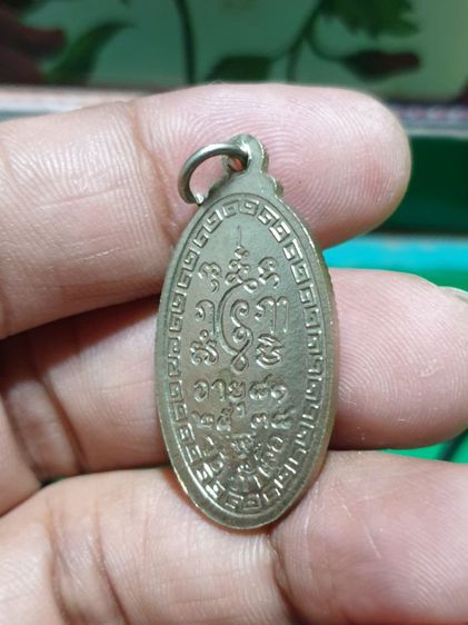 หรียญหลวงพ่อชื่น อายุ 81 ปี วัดถ้ำเสือ 2538 เนื้ออัลปาก้า รูปที่ 9