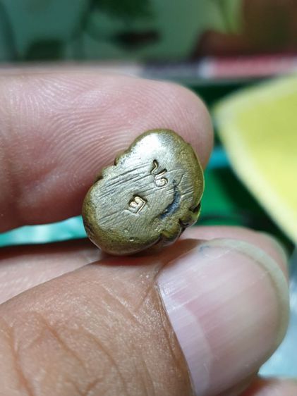 พระปิดตาหลวงพ่อเดิม พิมพ์วัดหนัง สองหน้า รุ่น ๒๙ วัดบางคลาน  ปลุกเสกพิธีใหญ่ ปี 2529 โดยหลวงพ่อเปรื่อง รูปที่ 17