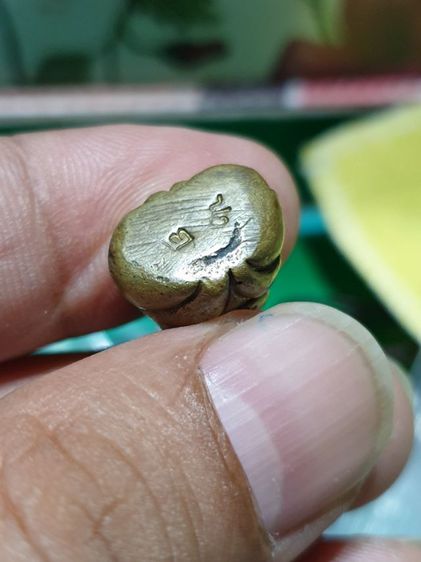 พระปิดตาหลวงพ่อเดิม พิมพ์วัดหนัง สองหน้า รุ่น ๒๙ วัดบางคลาน  ปลุกเสกพิธีใหญ่ ปี 2529 โดยหลวงพ่อเปรื่อง รูปที่ 16