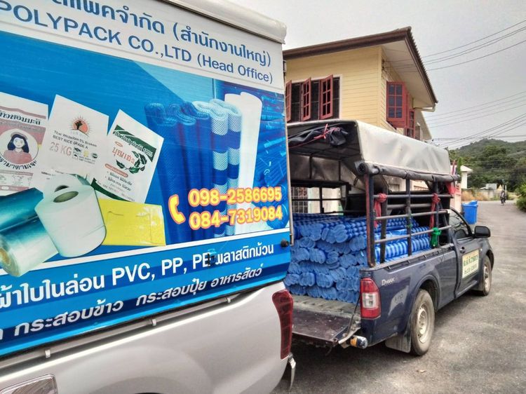 ผ้าฝางบลูชีท ฟ้าขาว รูปที่ 18