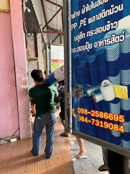 ผ้าใบในล่อน ผ้าใบPVC ผ้าใบคูเปอร์  รูปที่ 14