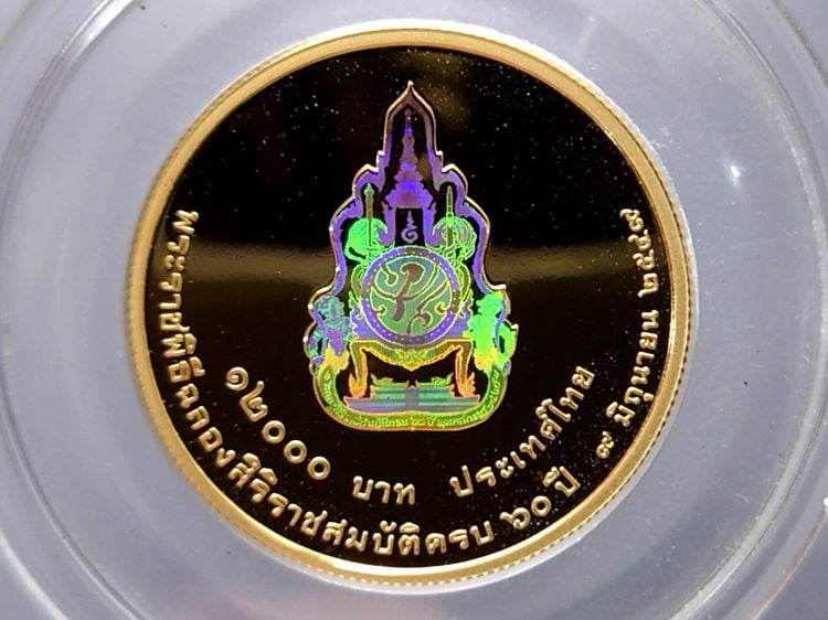 เหรียญทองคำขัดเงา โฮโลแกรม ชนิดราคา 12000 บาท ที่ระลึกฉลองสิริราชสมบัติครบ 60 ปี รัชกาลที่9 2549 พร้อมกล่องไม้ใบเซอร์