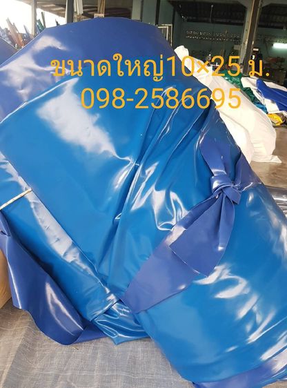 พลาสติกม้วนใส 54, 60 " รูปที่ 14