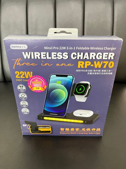 ที่ชาร์จไร้สาย  wireless charger remax 3in1 แท้ของใหม่ยังไม่ได้แกะ
