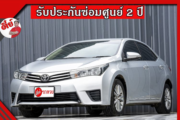 รถ Toyota Altis 1.6 G สี เทา
