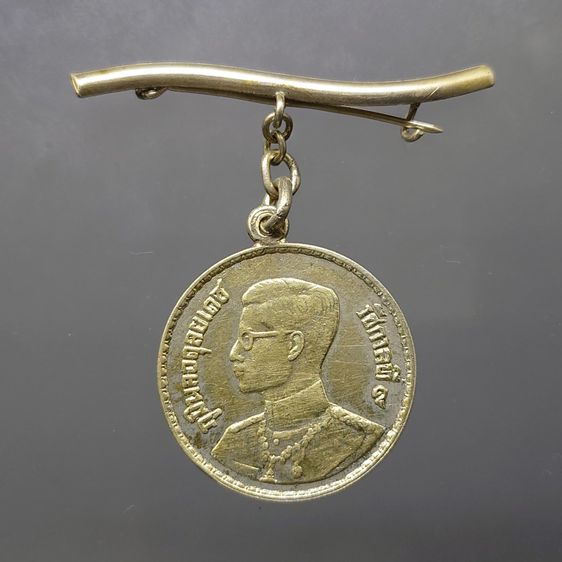 เหรียญไทย เหรียญพระราชทาน ร.9 เนื้อเงิน ปี 2493 เลข ๙ หางสั้น พร้อมเข็มกลัดเดิมๆ สภาพสวย หายาก