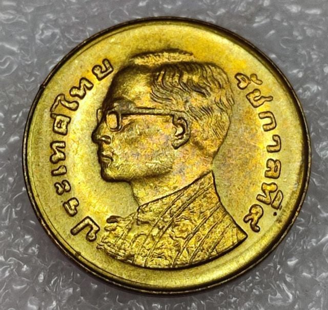 เหรียญไทย เหรียญกษาปณ์พระบรมรูป-รวงข้าว บล๊อคแบบที่ 2 หายาก