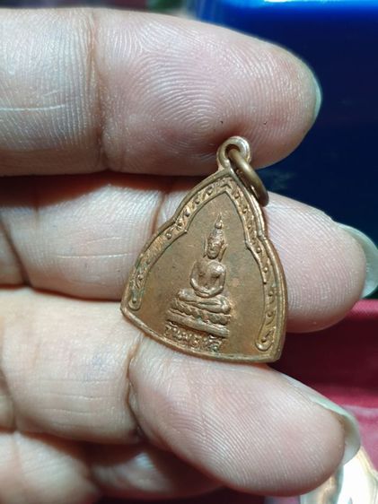 เหรียญพระประจำวัน " พฤหัส " สำนักพุทธรัตนประทีป พิธี 25 พุทธศตวรรษ พ.ศ. 2500 เนื้อทองแดง พิธีใหญ่ที่สุด  รูปที่ 3