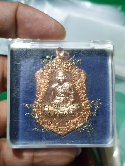 เหรียญเสมา 7 รอบ 84 ปี หลวงพ่อจรัญ วัดอัมพวัน จ.สิงห์บุรี

เนื้อทองแดง ไม่ผ่านการใช้ สภาพสวย รูปที่ 3