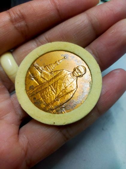 เหรียญทองแดง เหรียญที่ระลึกเฉลิมพระเกียรติพระบาทสมเด็จพระจอมเกล้าเจ้าอยู่หัวในโอกาสที่วันพระบรมราชสมภพครบ 200 ปี 18 ตุลาคม 2547