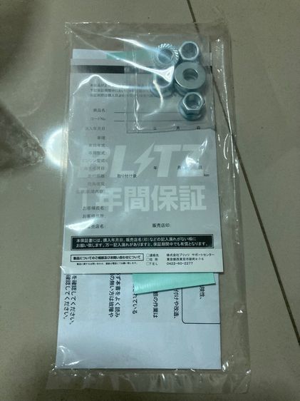 ค้ำโช๊คหน้า ยี่ห้อ Blitz สำหรับ Toyota Harrier Gen.3 หรือ Lexus NX รูปที่ 8