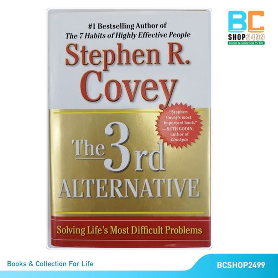 The 3rd Alternative โดย Stephen R. Covey ปกแข็ง