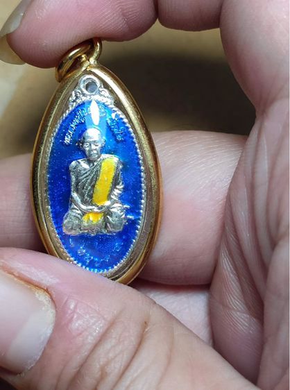 เหรียญใบขี้เหล็กลงยานำ้เงินหลวงปู่แผ่ว ปวโร  รูปที่ 2