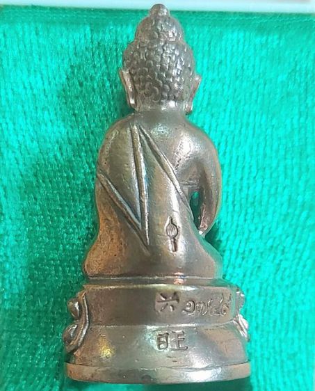 พระกริ่งหยิน-หยาง  “เยาวราช จักรพรรดิ์” วัดไตรมิตรวิทยารามวรวิหาร รูปที่ 4