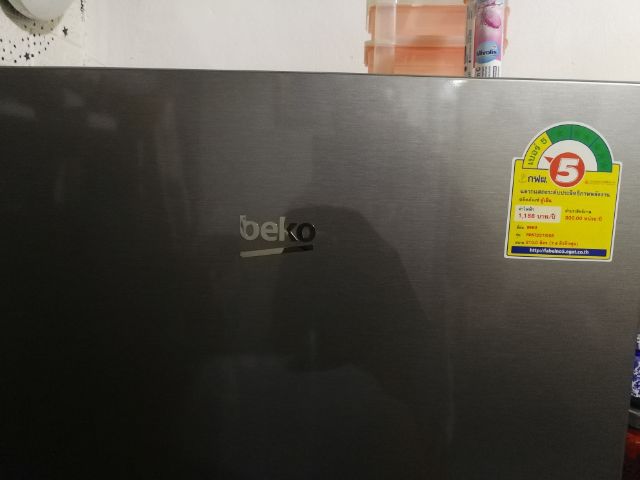 ตู้เย็น beko 2 ประตู 7.4 คิว  รูปที่ 7