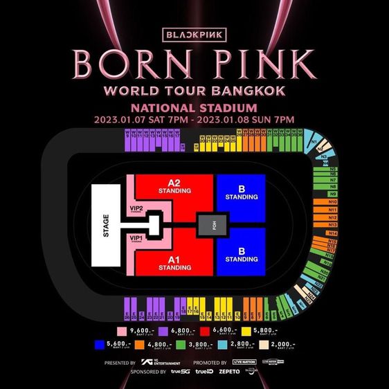 ขายบัตร BLACKPINK World Tour BORN PINK in BKK