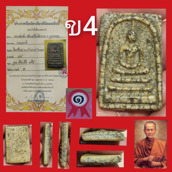 My Image 42