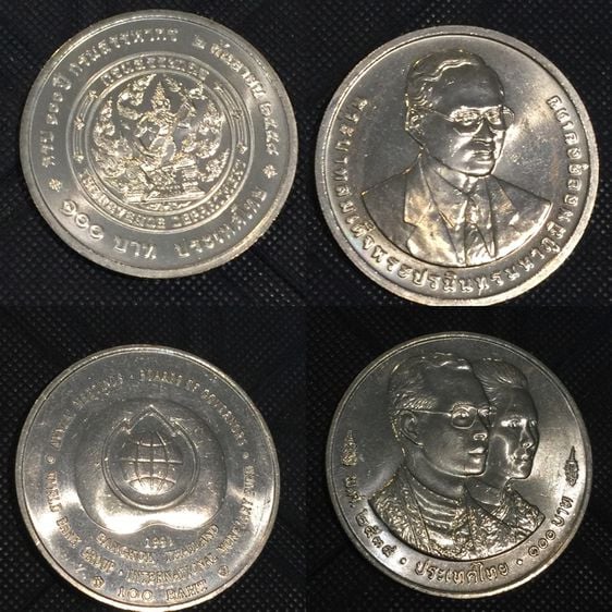 เหรียญไทย เหรียญที่ระลึก 100บาท ประชุมผู้ว่าการธนาคารโลก 100ปี กรมสรรพากร ไม่ผ่านใช้