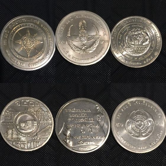 เหรียญไทย เหรียญที่ระลึก 50บาท หลายวาระ ไม่ผ่านใช้