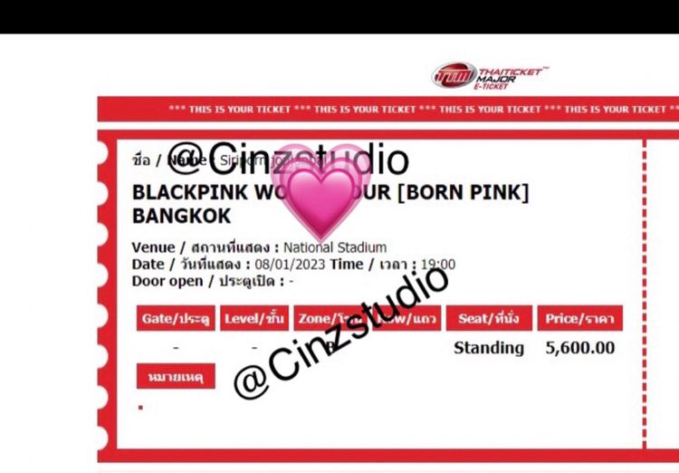 บัตรคอนเสิร์ต BornpinkInBangkok 2 ใบ E-TICKET