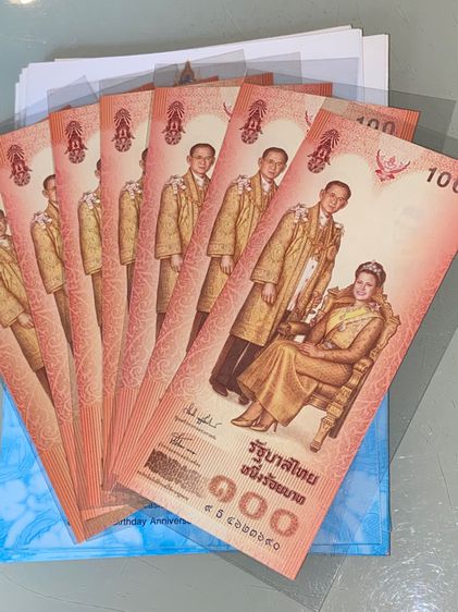 ธนบัตร แบงค์ที่ระลึก หลายวาระ พร้อมปก ไม่ผ่านใช้ รูปที่ 2