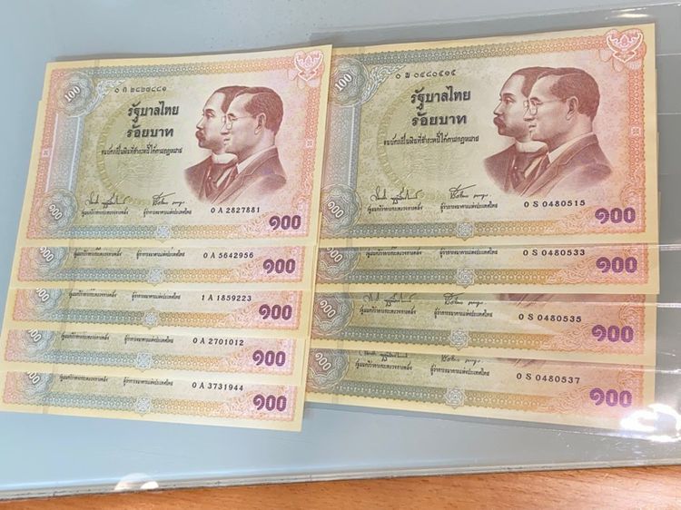ธนบัตร แบงค์ที่ระลึก หลายวาระ พร้อมปก ไม่ผ่านใช้ รูปที่ 6