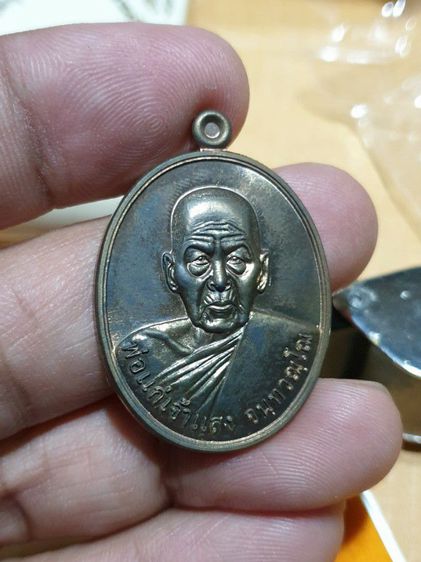 เหรียญรุ่นแรก พ่อแก่เจ้าแสง วัดบ้านตรัง ปัตตานี เนื้อนวะ สายเหนียวแห่ง3จังหวัดชายแดนภาคใต้ รูปที่ 6