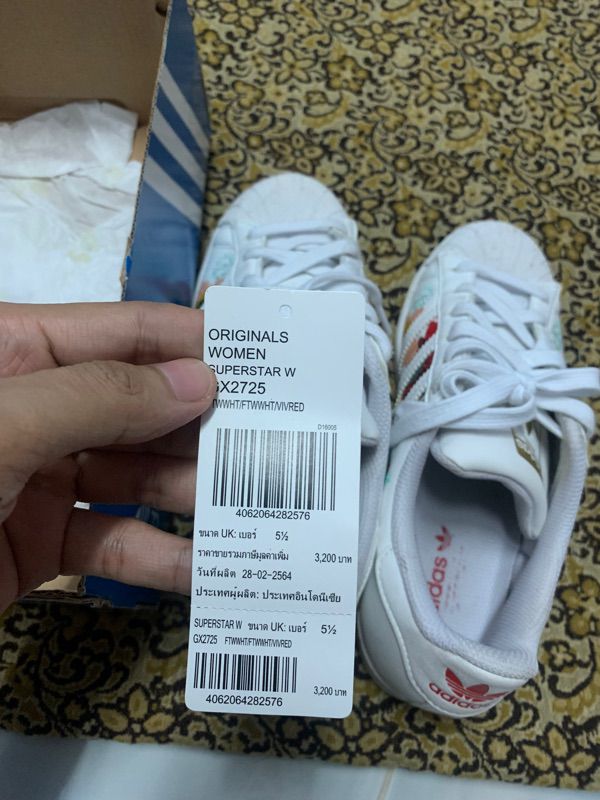 รองเท้าอดิดาส adidas - Kaidee