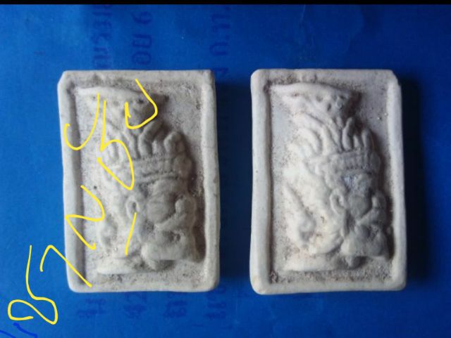 พระผง ล.ป.ดู่ วัดสะแก อยุธยา ปี2517 พิมพ์พ่อแก่ หลังปั้มหมึกตราวัด รูปที่ 4