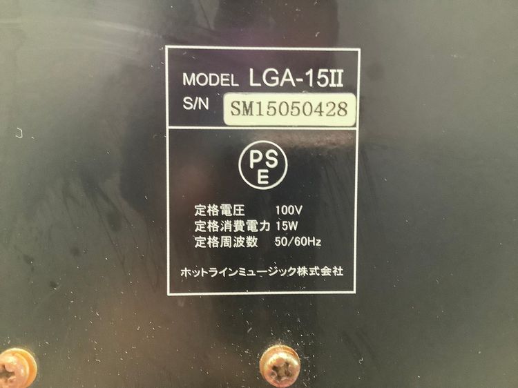 รหัสสินค้า GA1003 แอมป์ LOUIS LGA-15II รูปที่ 10