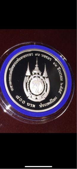 เหรียญเงินขัดเงา 800บาท พร้อมอุปกรณ์ครบ ในหลวง7รอบ 84 พรรษา ราชินี 80พรรษา ฟ้าชาย 5รอบ 60พรรษา นักวิทยาศาสตร์ดิน รูปที่ 6