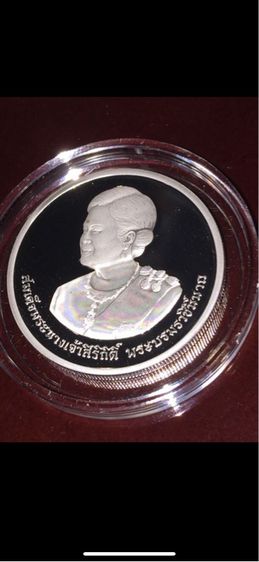 เหรียญเงินขัดเงา 800บาท พร้อมอุปกรณ์ครบ ในหลวง7รอบ 84 พรรษา ราชินี 80พรรษา ฟ้าชาย 5รอบ 60พรรษา นักวิทยาศาสตร์ดิน รูปที่ 5
