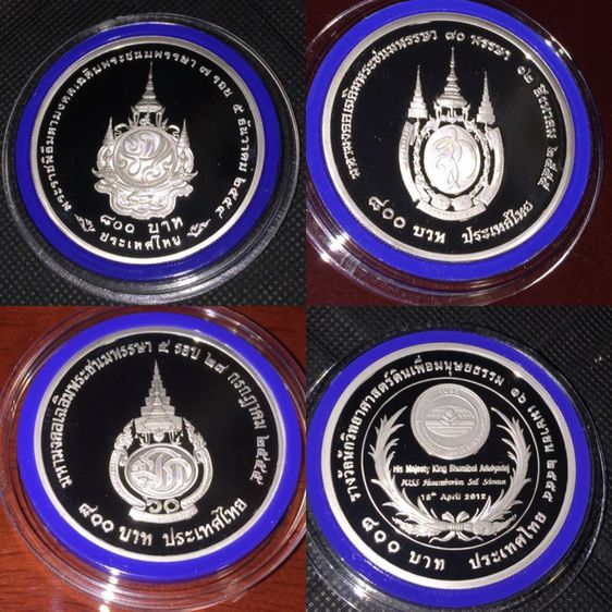 เหรียญเงินขัดเงา 800บาท พร้อมอุปกรณ์ครบ ในหลวง7รอบ 84 พรรษา ราชินี 80พรรษา ฟ้าชาย 5รอบ 60พรรษา นักวิทยาศาสตร์ดิน รูปที่ 2