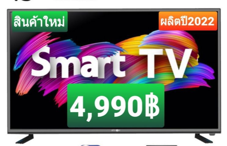TV43"ALTRON SMART TV