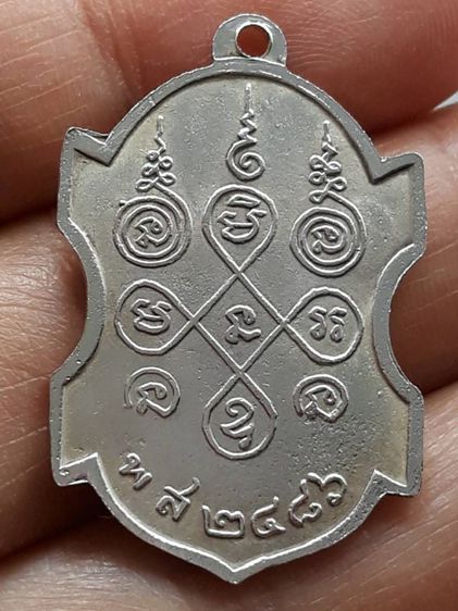 เหรียญหลวงพ่อทอง วัดดอนสะท้อน รูปที่ 2