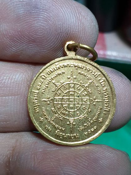 เหรียญสมเด็จพุฒาจารย์โต พรหมรังสี วัดระฆังโฆสิตาราม รุ่น 118ปี พิมพ์เล็ก เนื้อทองแดงกะหลั่ยทอง ปี2533

 รูปที่ 10