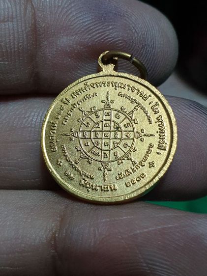 เหรียญสมเด็จพุฒาจารย์โต พรหมรังสี วัดระฆังโฆสิตาราม รุ่น 118ปี พิมพ์เล็ก เนื้อทองแดงกะหลั่ยทอง ปี2533

 รูปที่ 11