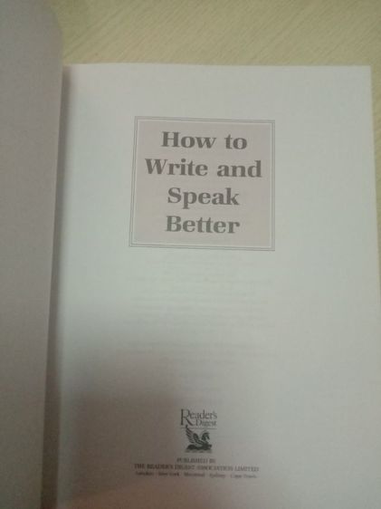 หนังสือ How to write and speak better  รูปที่ 3