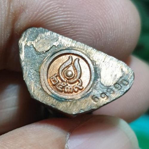 พระกริ่งพลังไทย พลังแผ่นดิน เนื้อนวะโลหะ ครองราชย์50ปี 2539 สวยเดิม รูปที่ 13