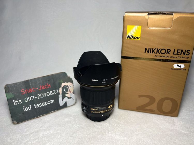 Nikon 20 mm F1.8G สภาพสวย พร้อมใช้งาน