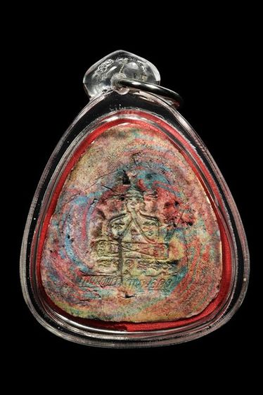 ปิดตา หลวงพ่อคง วัดวังสรรพรส  รูปที่ 2