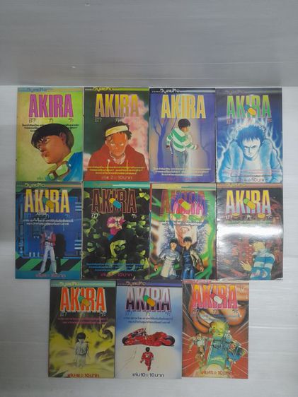 หนังสือการ์ตูน AKIRA  สำนักพิมพ์วิบูลย์กิจ รูปที่ 3