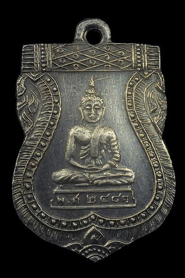 เหรียญพระพุทธโสธรเนื้อเงิน รูปที่ 2