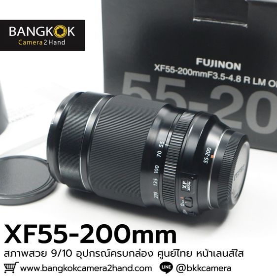 XF55-200mm ครบกล่อง ศูนย์ไทย